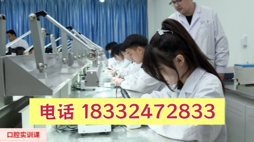 石家莊冀聯(lián)醫(yī)學(xué)中專學(xué)?？谇恍迯?fù)工藝專業(yè)有什么優(yōu)勢？就業(yè)升學(xué)雙解析