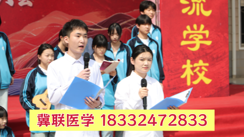 初中畢業(yè)想當(dāng)醫(yī)生？石家莊冀聯(lián)醫(yī)學(xué)中專學(xué)校升學(xué)路徑全指南