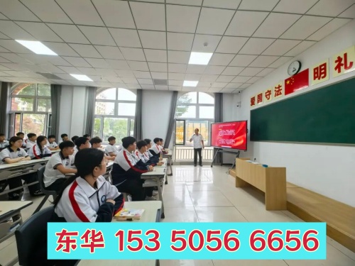 石家莊東華鐵路學校五一參觀預約指南