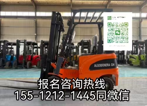 在石家莊工地開叉車怎么考證，石家莊怎么報(bào)名考試