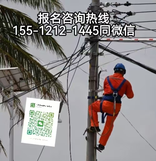 在河北怎么考高空證，2026年高空證怎么報(bào)名考試