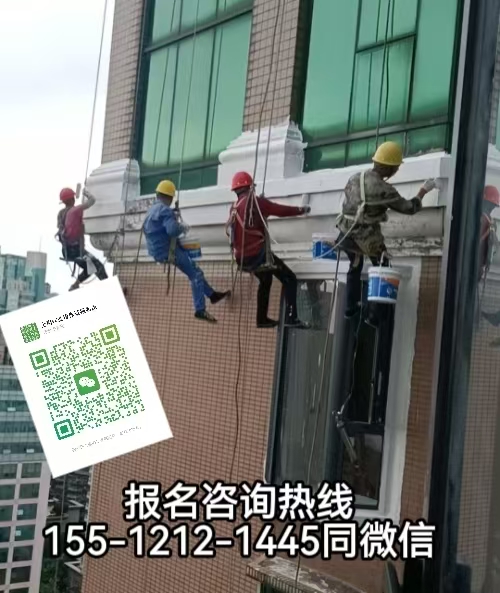 考個高空證有用嗎，2026年在河北石家莊怎么報名考試高空證