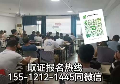從事電梯安全員崗位需要考電梯安全員A證嗎，在石家莊怎么報名考試
