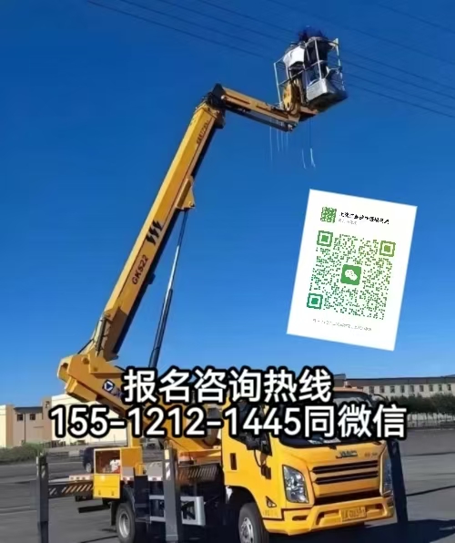 道路指示牌維護(hù)工作需要考高空作業(yè)證嗎，在石家莊怎么報(bào)名考試高空證