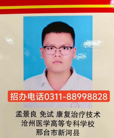 石家莊天使護(hù)士學(xué)校2026年秋季招生中醫(yī)康復(fù)專業(yè)要分嗎