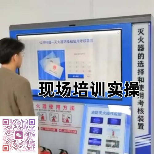 2026 電工證報(bào)考全攻略！報(bào)名條件 + 考試流程一次講清