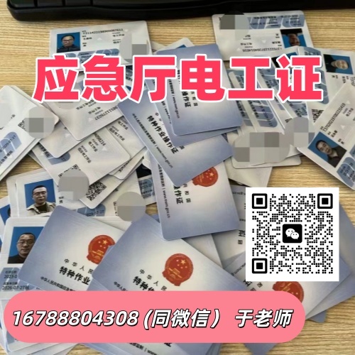 2026 年行唐地區(qū)焊工特種作業(yè)證，官方報考全流程詳解
