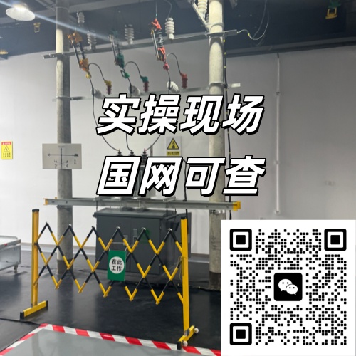 石家莊報考電工證，這些報名條件一定要清楚