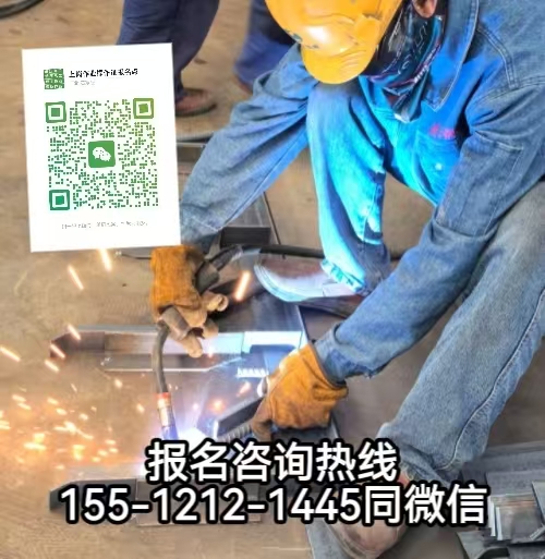 焊工焊接作業(yè)必須有證嗎，石家莊怎么報名考焊工證