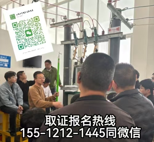 應急管理廳電工證報考，怎么報名考試電工證