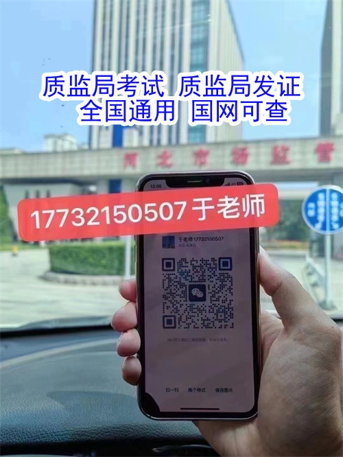 物流園開(kāi)叉車(chē)必須考證嗎？石家莊考叉車(chē)證條件是什么？