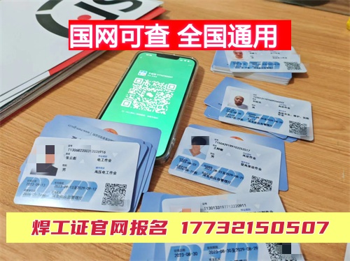 應(yīng)急管理廳電工證怎么考？個(gè)人能自己報(bào)名嗎？