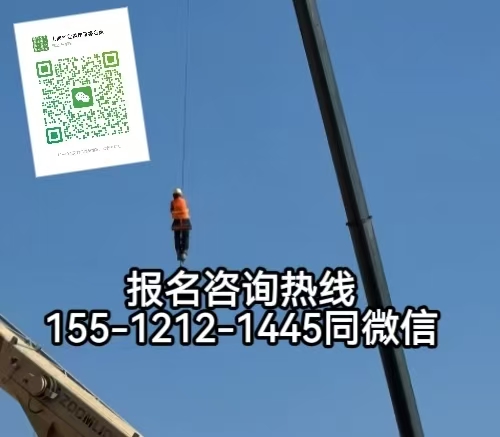 高空作業(yè)證干什么工作用，石家莊怎么考高空作業(yè)證