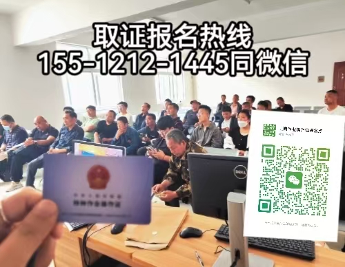 電梯安全員是干什么的，在河北石家莊怎么考電梯安全員證