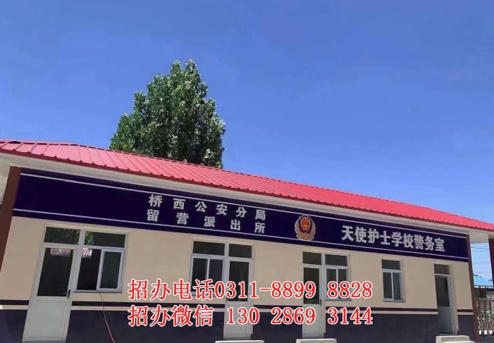 石家莊天使護士學校管理怎么樣 能帶手機嗎