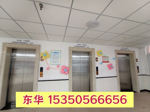 石家莊東華鐵路學(xué)校每年住宿費多少？