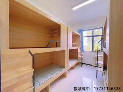石家莊教聯(lián)高級職業(yè)中學(xué)住宿環(huán)境怎么樣？