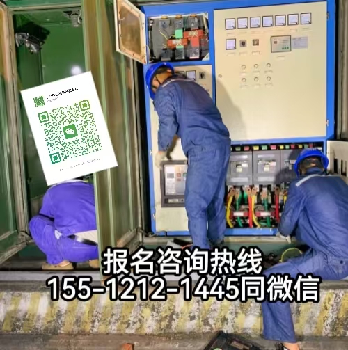 低壓電工證報(bào)名入口官網(wǎng)，石家莊周邊區(qū)縣怎么報(bào)名考電工證