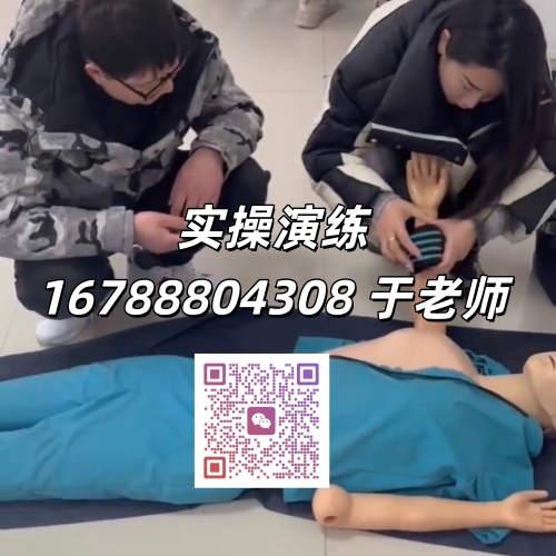 2026 電工證官方報(bào)名入口 