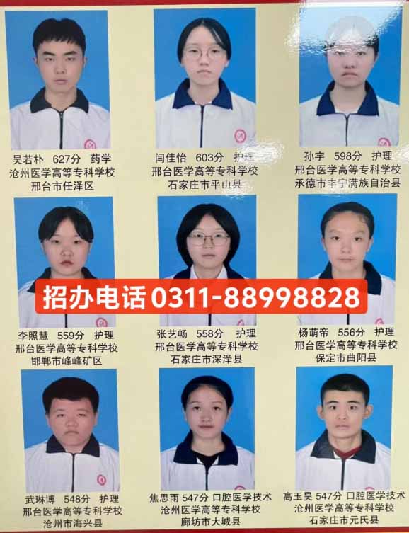 石家莊天使護士學(xué)校師資力量和教學(xué)實習(xí)怎么樣