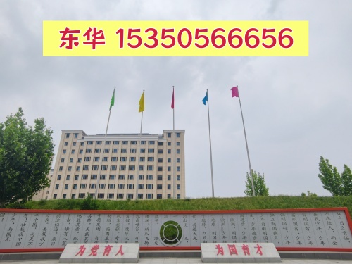 初中生能上石家莊東華鐵路學校嗎？報名條件是什么？