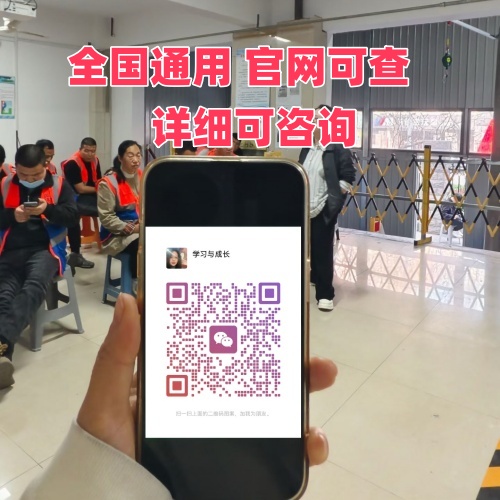 國家應(yīng)急管理部低壓電工證合規(guī)報(bào)考入口 