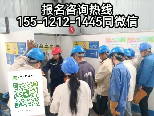 電工證查詢，電工證適用什么工作