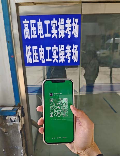 應(yīng)急管理局電工證報名入口官網(wǎng) 2026年電工證報名流程要求
