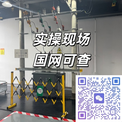 低壓電工證官方報名入口｜2026 河北報考