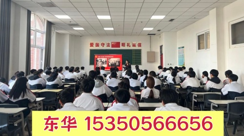 石家莊東華鐵路學(xué)校手機(jī)是怎么管理的？