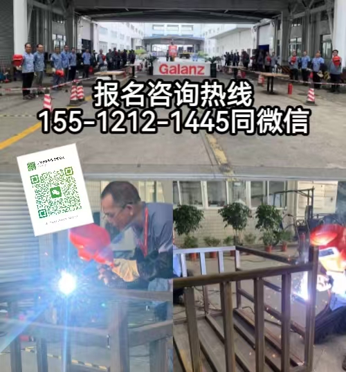 焊工證官網(wǎng)，焊工證報名條件+焊工證考試內(nèi)容及難度