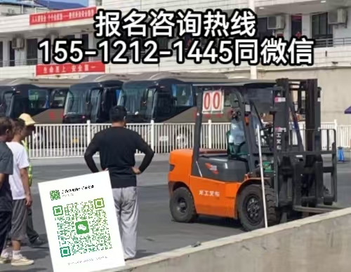 N1叉車證官網(wǎng)查詢，2026年報(bào)考叉車證新規(guī)+報(bào)名條件