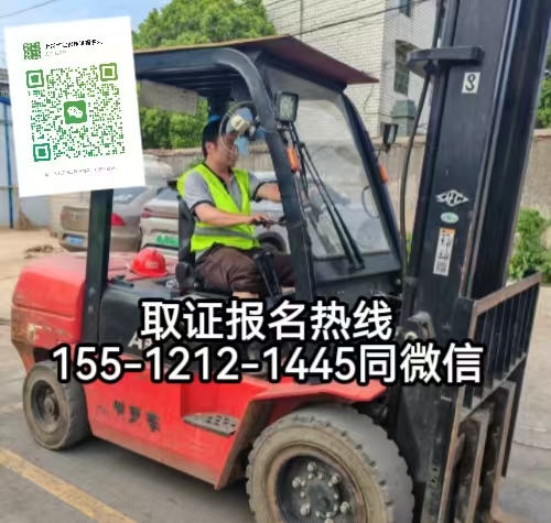 叉車證好考嗎，在石家莊怎么報(bào)名考叉車證，考試內(nèi)容有什么