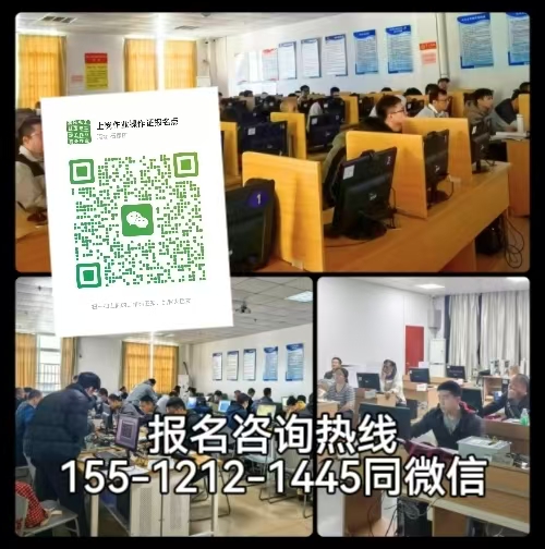應(yīng)急管理局電工證報名入口官網(wǎng)，2026年報考電工證條件及規(guī)定