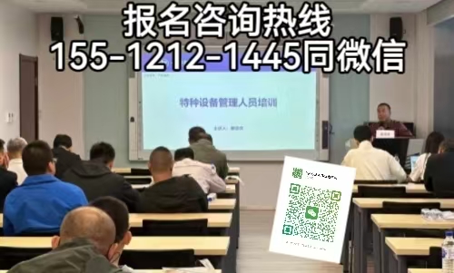 電工證報考入口官網(wǎng)，電工證考試內(nèi)容及報名條件